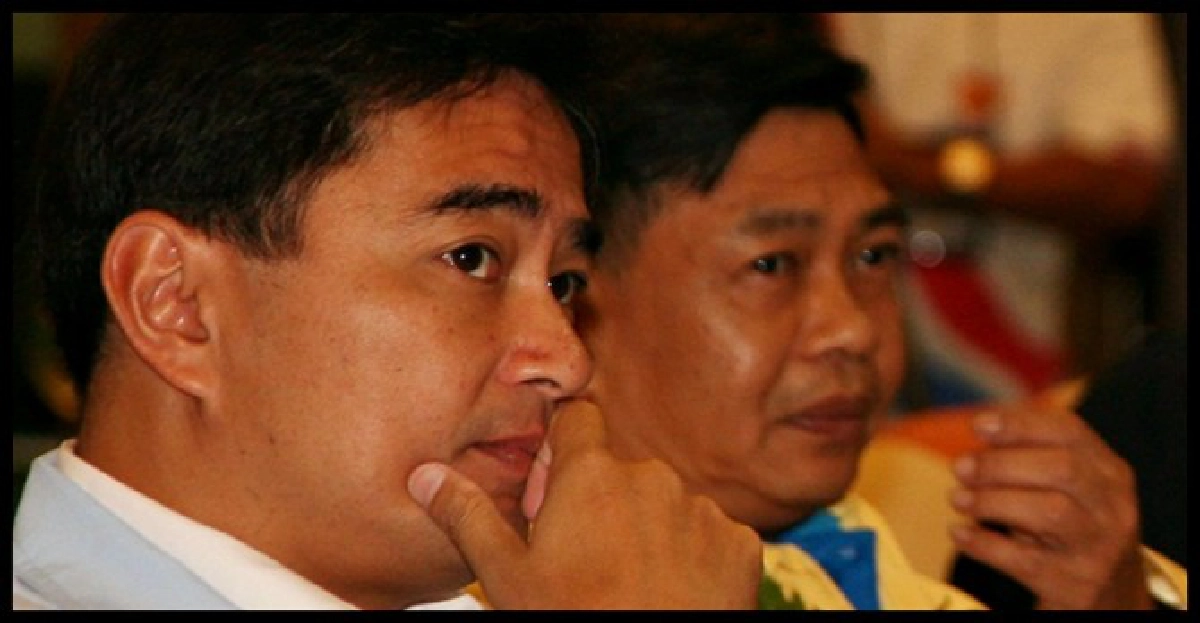 'มาร์ค'รับเห็นใจญาตินปช. 'มาร์ค'รับเห็นใจญาตินปช.