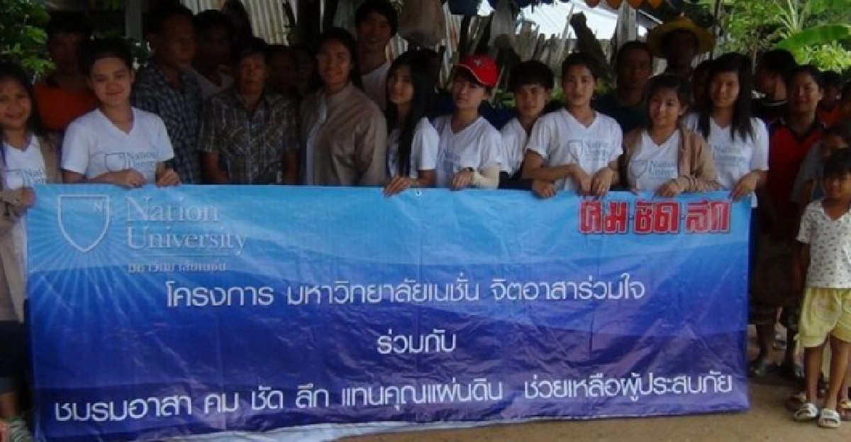 คมชัดลึก-ม.เนชั่นช่วยน้ำท่วมสุโขทัย