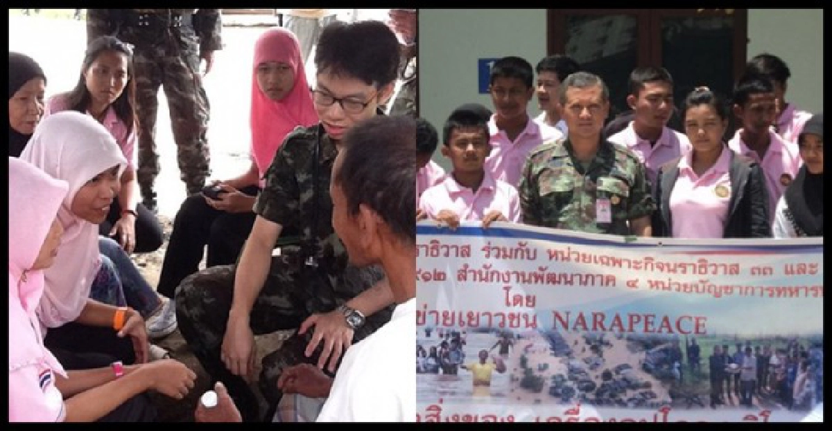 เยาวชนจิตอาสา'นราสันติ'ดับไฟใต้ เยาวชนจิตอาสา'นราสันติ'ดับไฟใต้