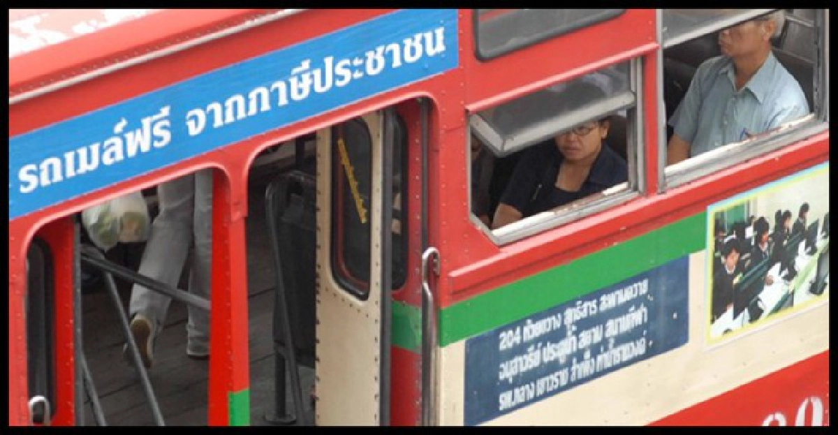 ยืดอายุรถไฟ-รถเมล์ฟรี15ม.ค.55