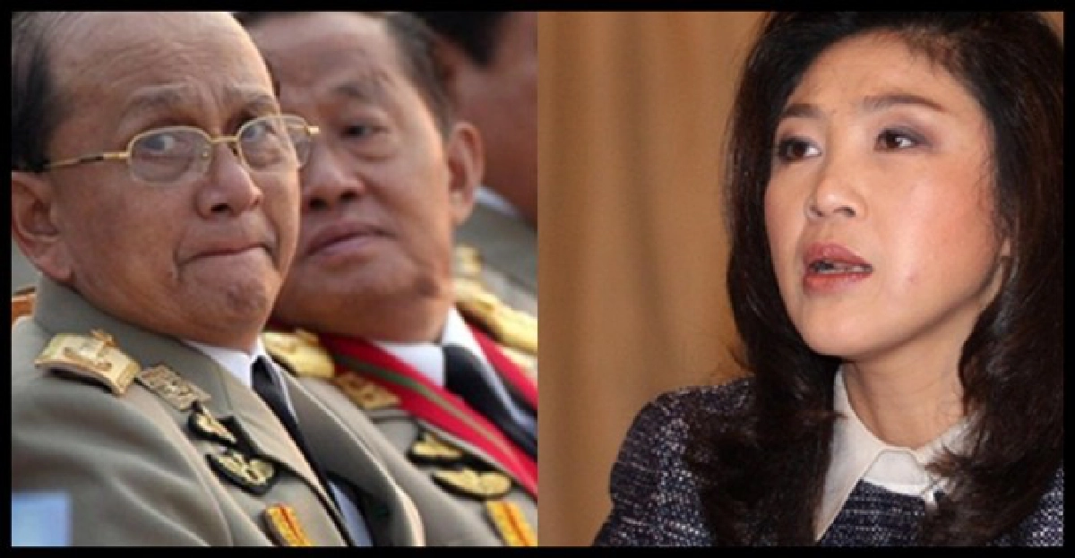 'ปู'เล็งถก'เต็ง เส่ง'พลังงานธรรมชาติ 'ปู'เล็งถก'เต็ง เส่ง'พลังงานธรรมชาติ