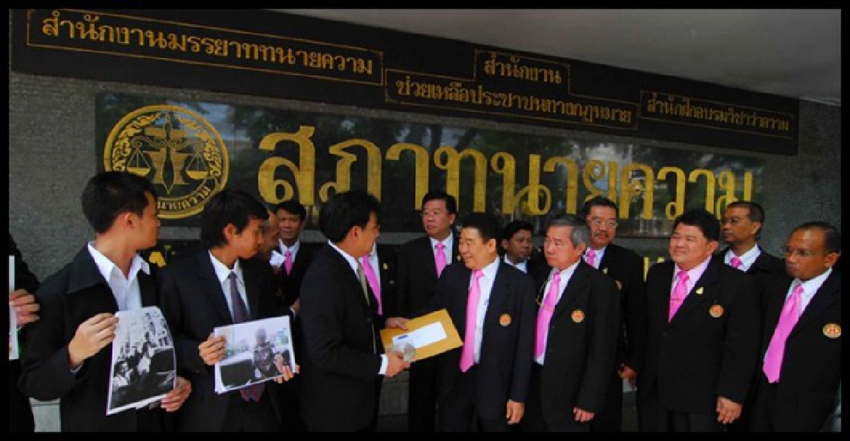 ส.ทนายรุกคุ้มครองสิทธิผู้เสียหายคดีอาญา