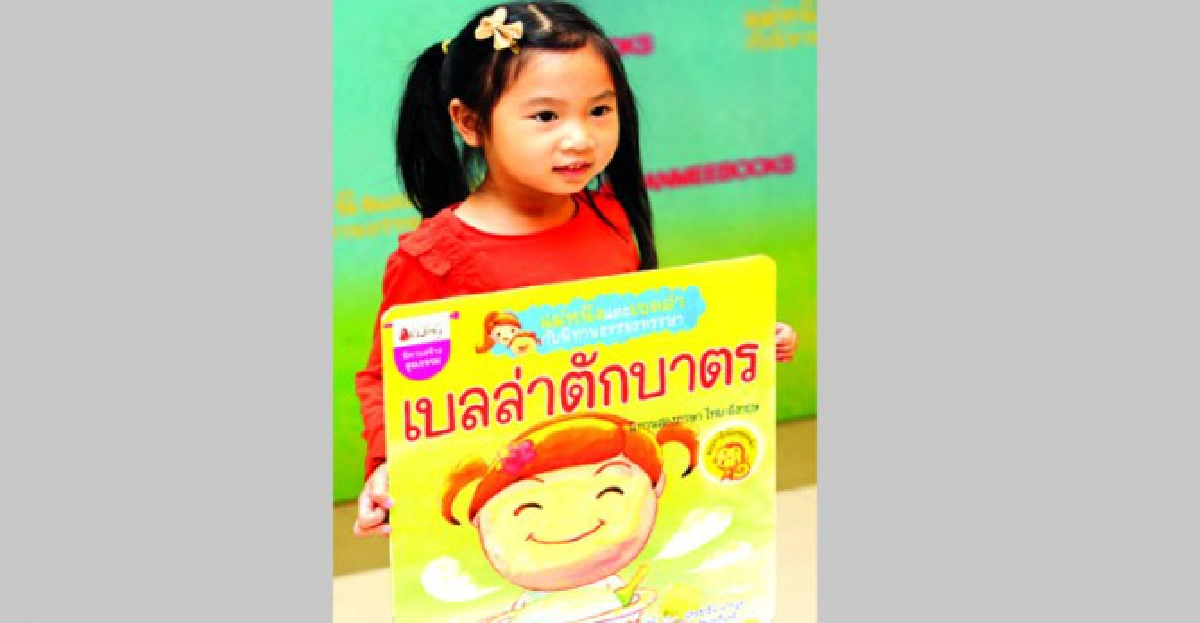 'หนิง'พักไมค์คว้าปากกาโชว์ธรรมะสอนเด็ก
'หนิง'พักไมค์คว้าปากกาโชว์ธรรมะสอนเด็ก