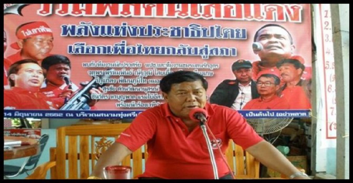 'ขวัญชัย'เดินหน้าเปิดตัว'แดงรักเจ้า' 'ขวัญชัย'เดินหน้าเปิดตัว'แดงรักเจ้า'