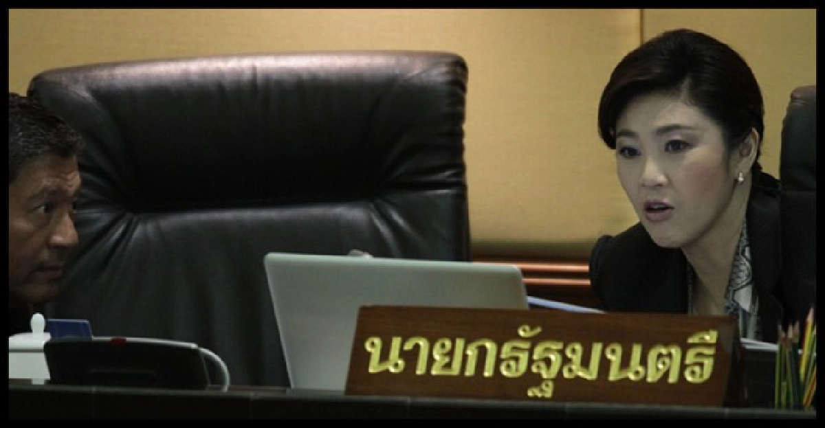 มติครม.อุ้ม'ปู'หนีตอบกระทู้ มติครม.อุ้ม'ปู'หนีตอบกระทู้
