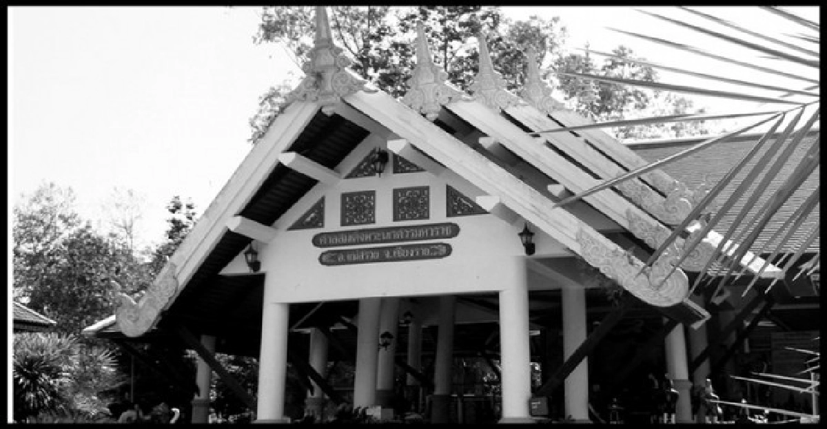 ศาลสมเด็จพระนเรศวรอำเภอแม่สรวย