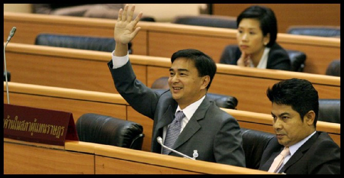 'มาร์ค'แนะ'ปู'อย่าชิ่งหนีตอบกระทู้
