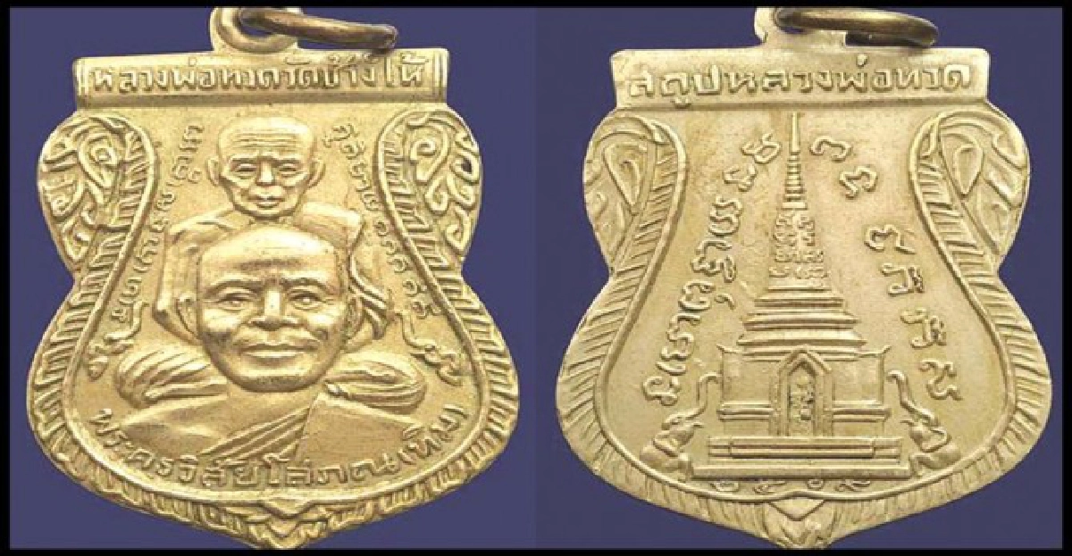 คมเลนส์ส่องพระวันเสาร์ที่8ต.ค.54 คมเลนส์ส่องพระวันเสาร์ที่8ต.ค.54