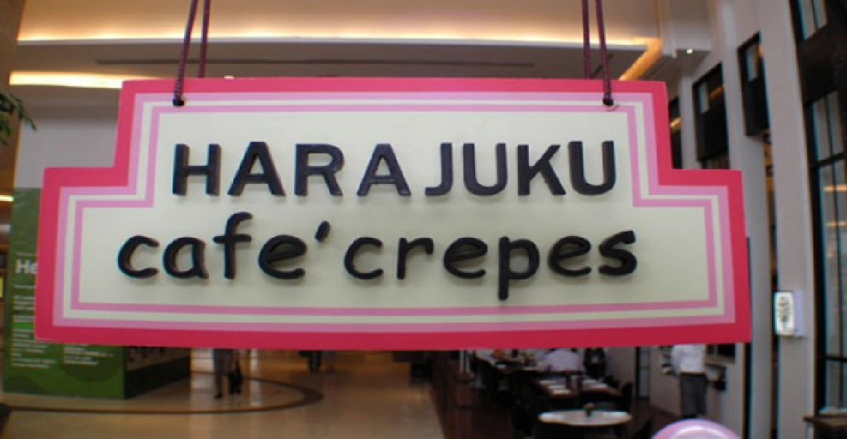 ฮาราจูกุ ถนนหลุดโลก  
