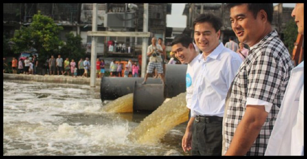 'มาร์ค'แนะเปิดศูนย์ส่วนหน้าดูแลปชช. 'มาร์ค'แนะเปิดศูนย์ส่วนหน้าดูแลปชช.