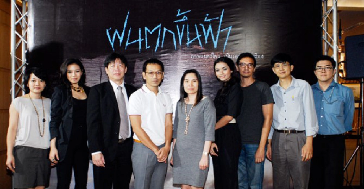 เสิร์ฟข่าว...เม้าท์แตก เสิร์ฟข่าว...เม้าท์แตก