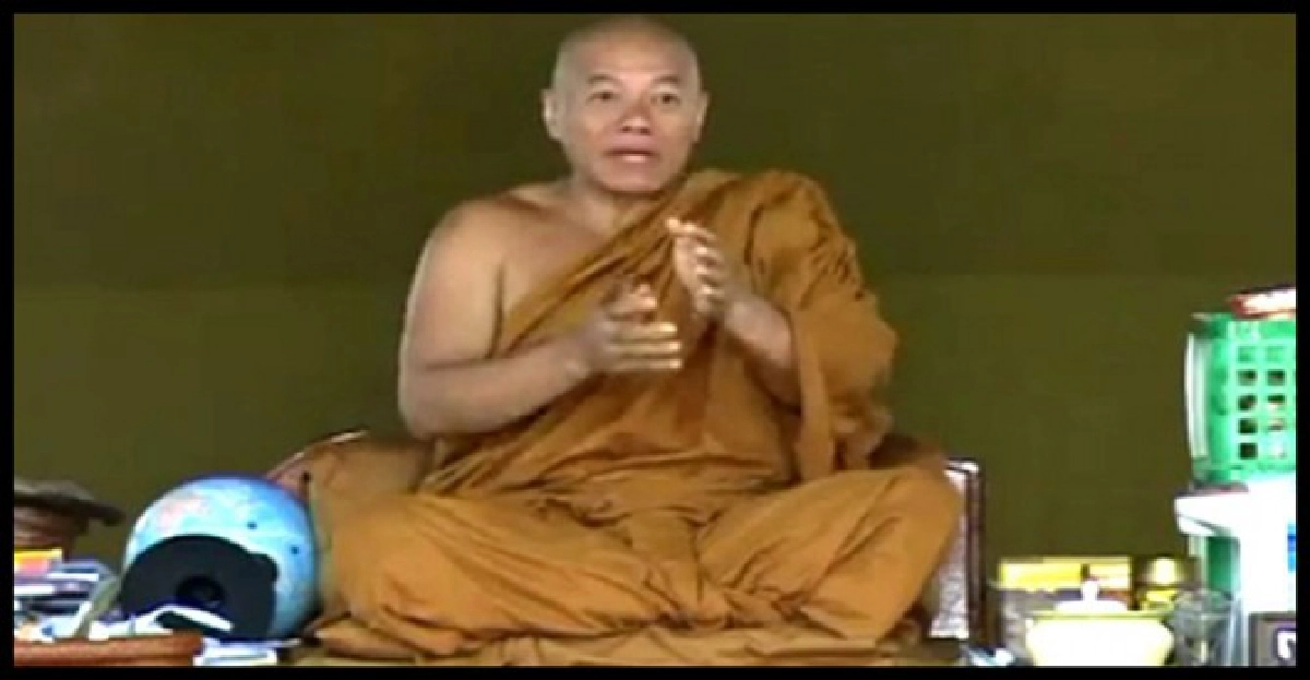 ตร.จ่อเรียกพระเกษมภายใน15วัน

