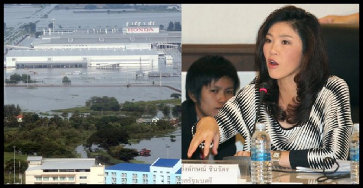 'น้ำท่วม'โชคดีที่เป็นประเทศไทย 'น้ำท่วม'โชคดีที่เป็นประเทศไทย