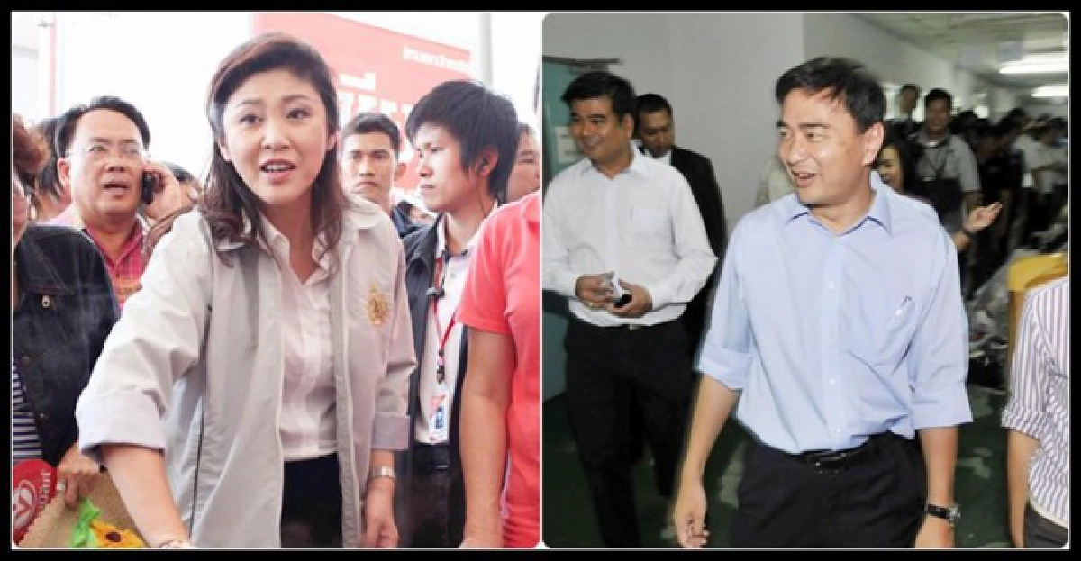 'ปู-มาร์ค'ร่วมหารือแก้วิกฤตน้ำท่วม
'ปู-มาร์ค'ร่วมหารือแก้วิกฤตน้ำท่วม