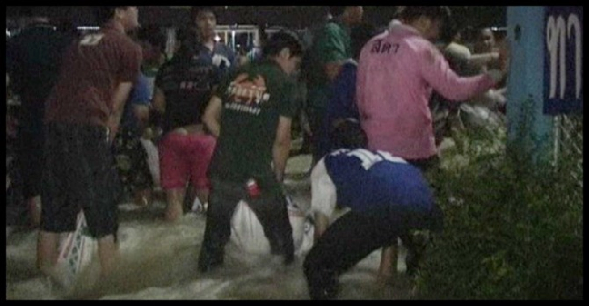 แนวคันกั้นน้ำพังปชช.ผวาแตกซ้ำ แนวคันกั้นน้ำพังปชช.ผวาแตกซ้ำ
