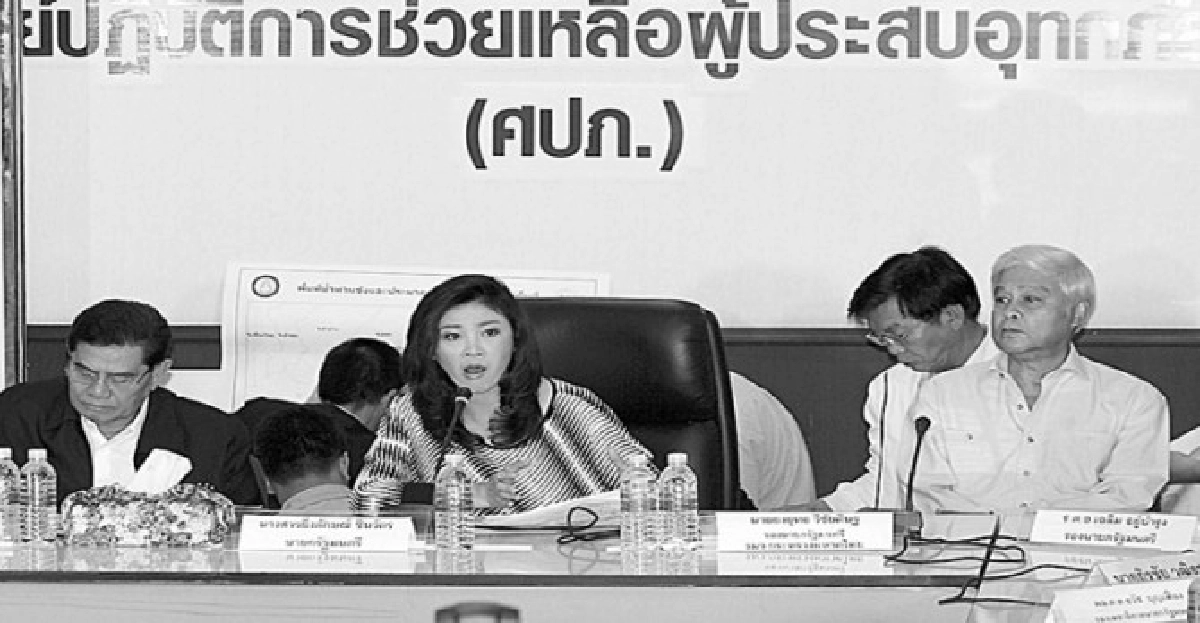 สถานการณ์สร้างวีรบุรุษ สถานการณ์สร้างวีรบุรุษ