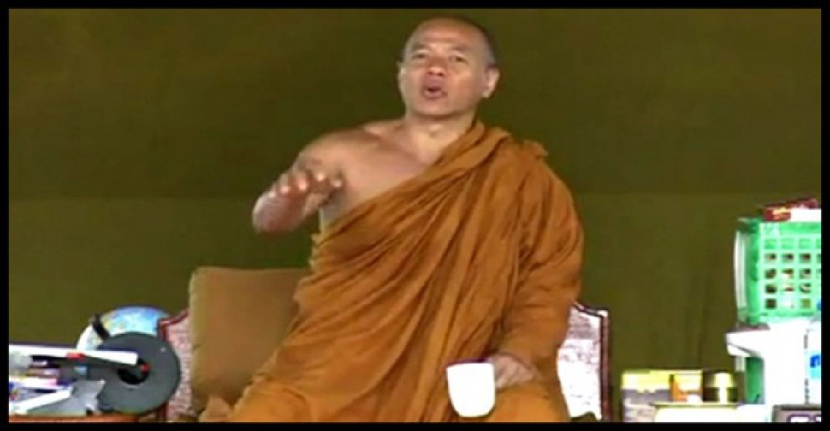 รก.ผวจ.สั่งสึก'พระเกษม'ให้ได้ รก.ผวจ.สั่งสึก'พระเกษม'ให้ได้