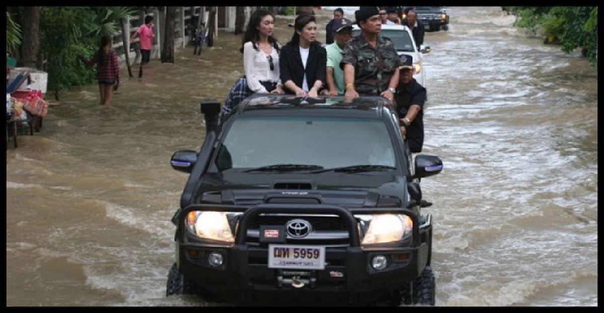 ผบ.ทบ.เสียใจช่วยน้ำท่วม'แดงเหน็บ'