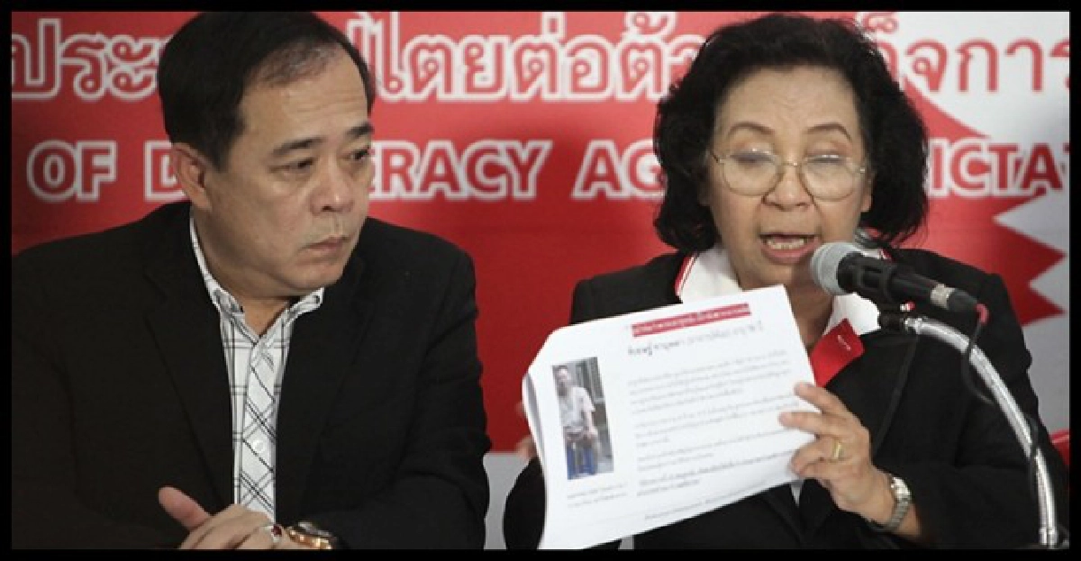 นปช.แถลงเคลื่อนพลช่วยน้ำท่วม นปช.แถลงเคลื่อนพลช่วยน้ำท่วม