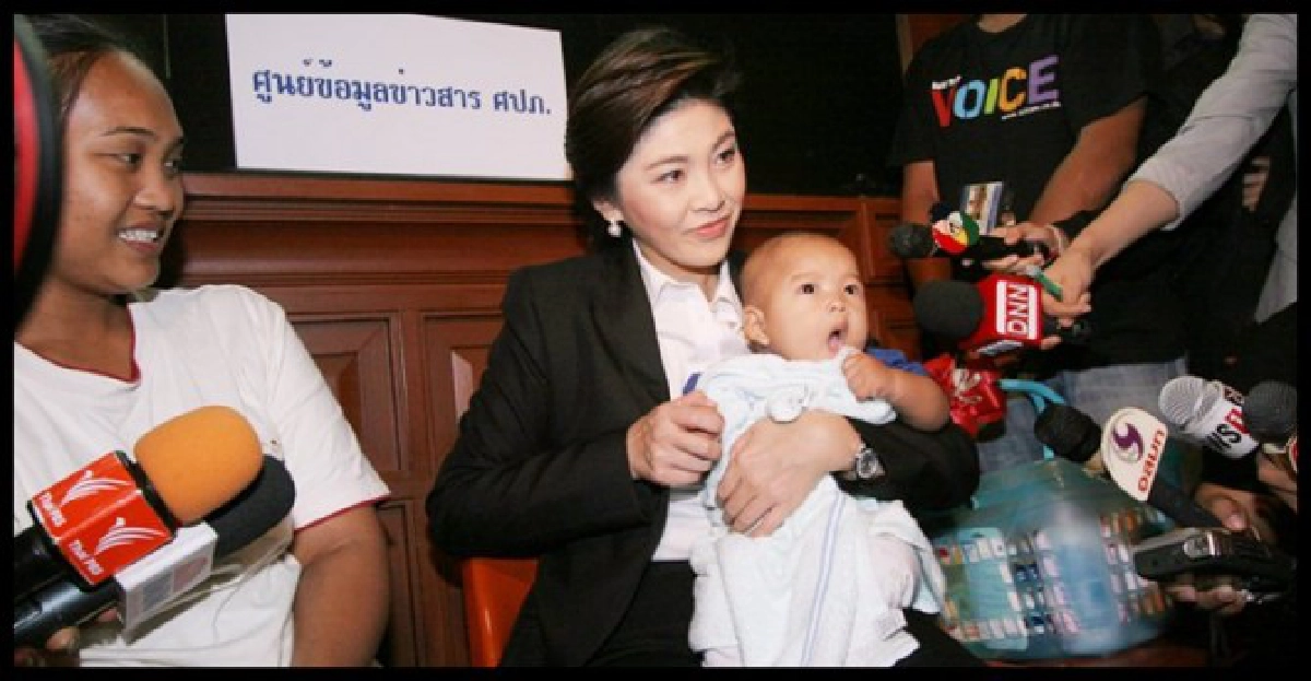 ขอบคุณนายกฯช่วยตามหาลูกสาวจนเจอ ขอบคุณนายกฯช่วยตามหาลูกสาวจนเจอ