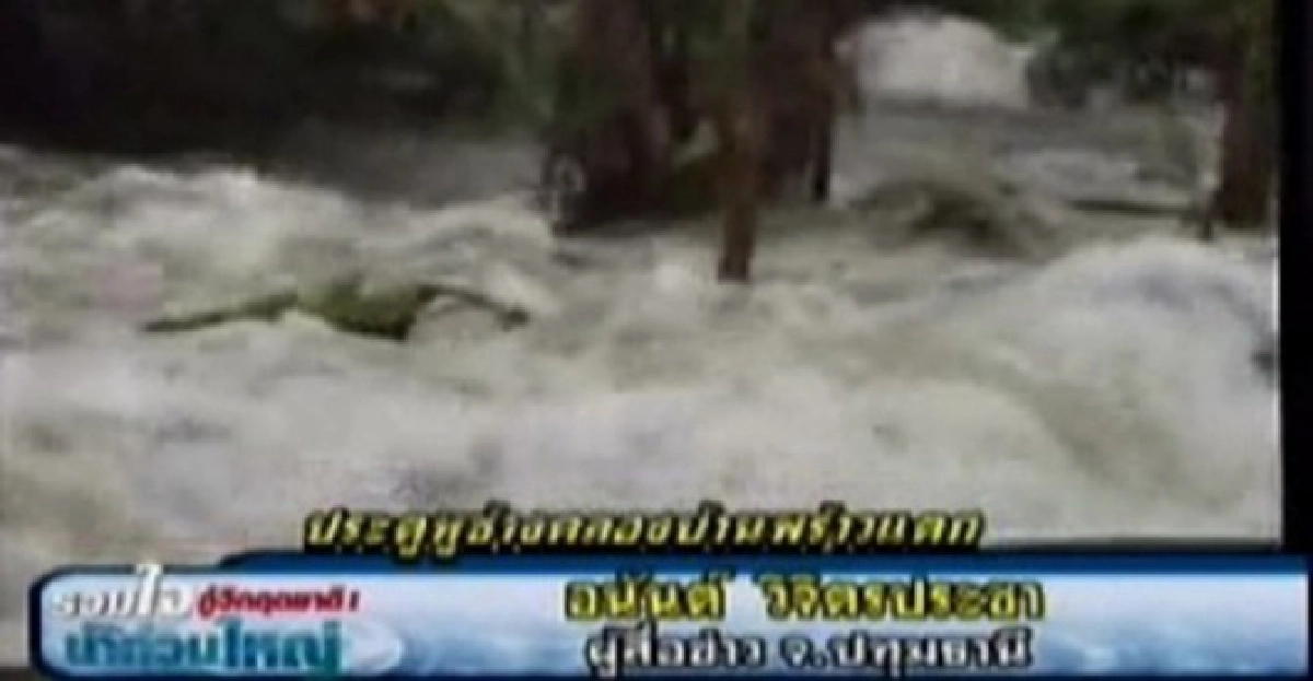 ประตูน้ำคลองบ้านพร้าวยังซ่อมไม่สำเร็จ!