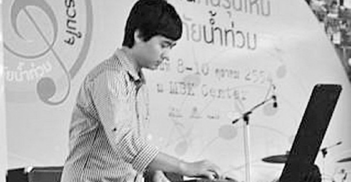 เพลงสู้ภัยน้ำท่วม
เพลงสู้ภัยน้ำท่วม