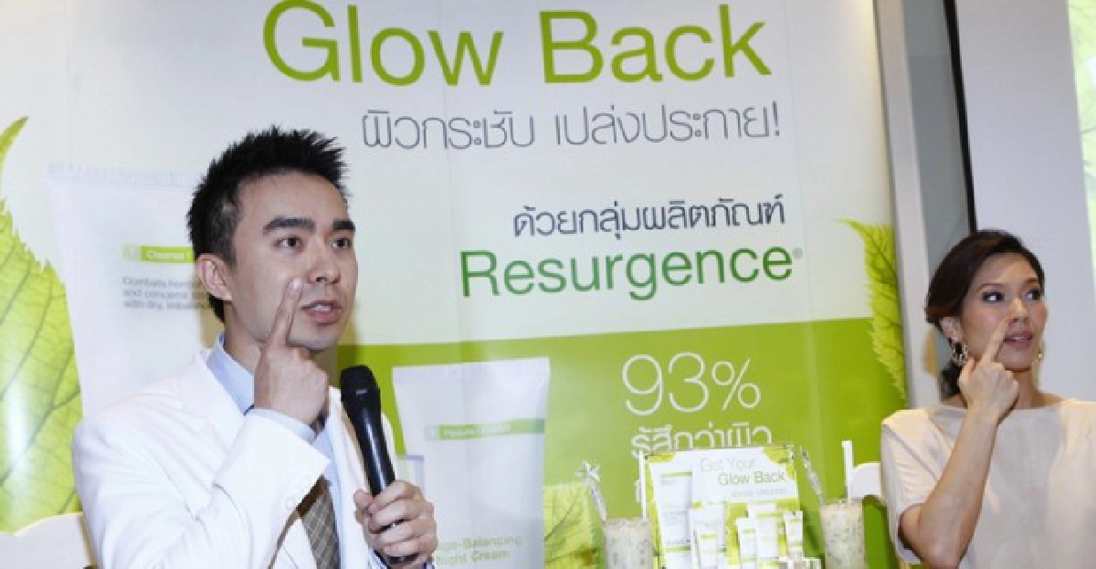 ปลดล็อกผิวแห่งวัย ปลดล็อกผิวแห่งวัย