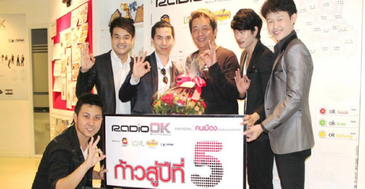 เมโลดี้ไกด์
เมโลดี้ไกด์