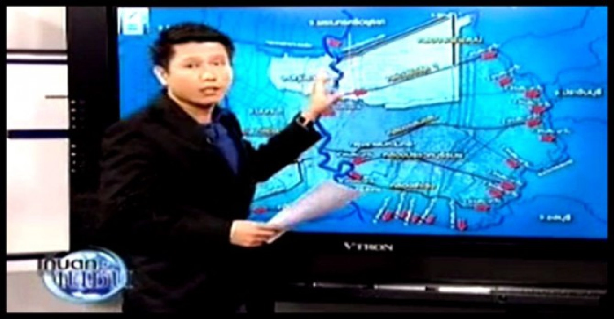 สำรวจเส้นทางระบายน้ำ'ฝั่งตะวันออก-ตะวันตก'