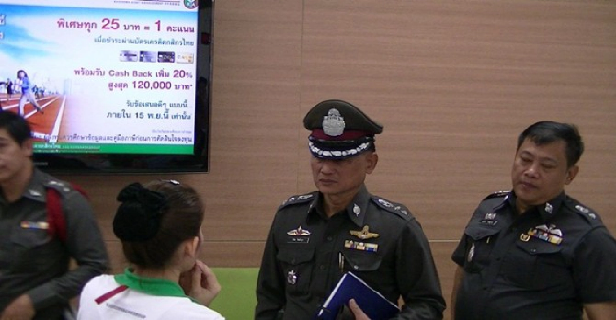 เย้ยน้ำท่วมปล้นทอง-ปล้นแบงก์ เย้ยน้ำท่วมปล้นทอง-ปล้นแบงก์