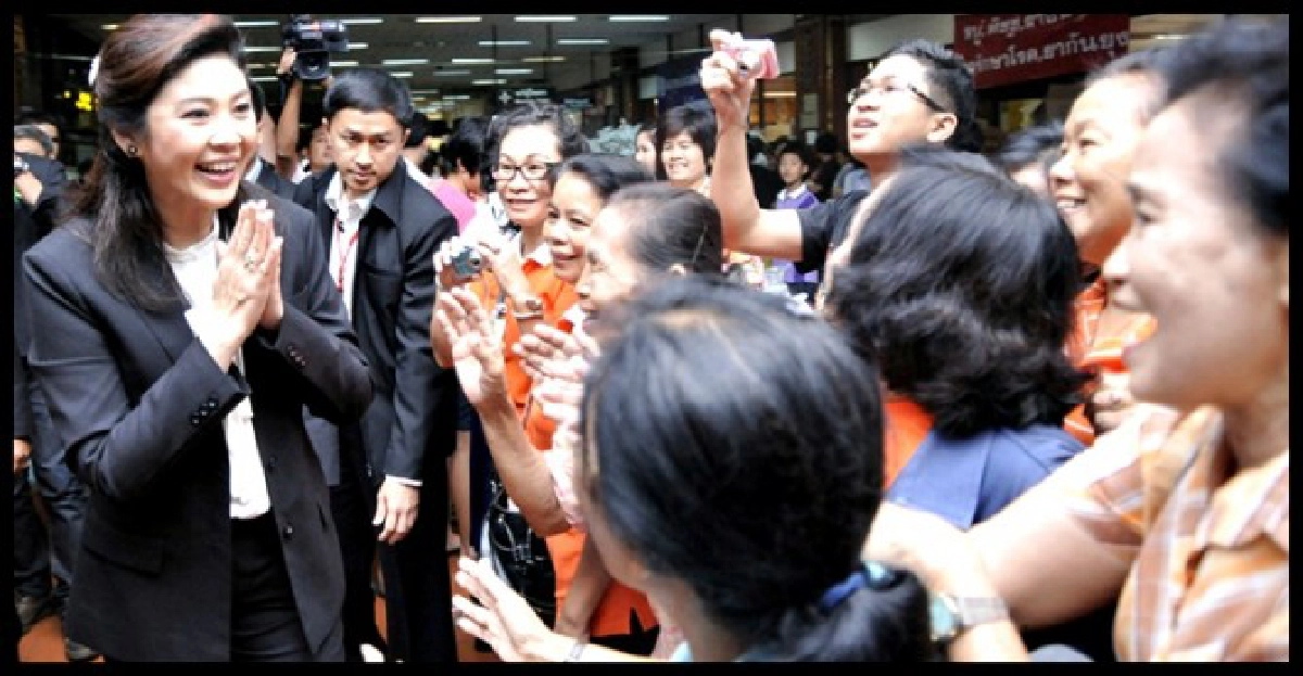 'ยิ่งลักษณ์'ลงพื้นที่ปทุมธานีตรวจน้ำท่วม
'ยิ่งลักษณ์'ลงพื้นที่ปทุมธานีตรวจน้ำท่วม
