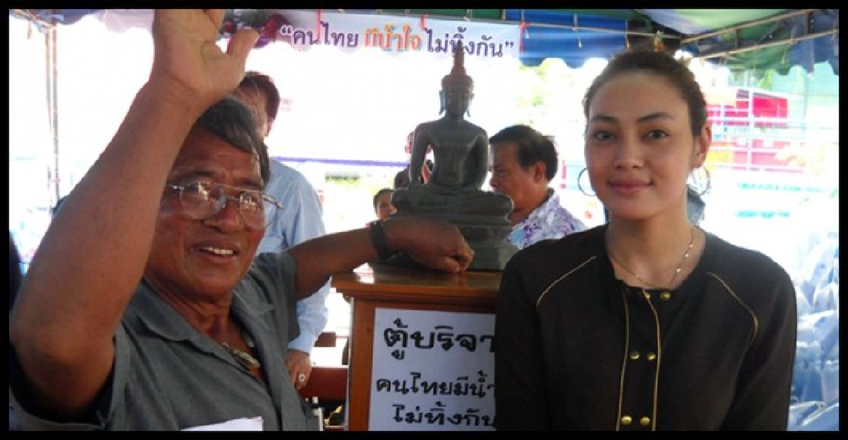 'ตั๊ก บงกช'ดาราสาวร่วมรับบริจาค 'ตั๊ก บงกช'ดาราสาวร่วมรับบริจาค
