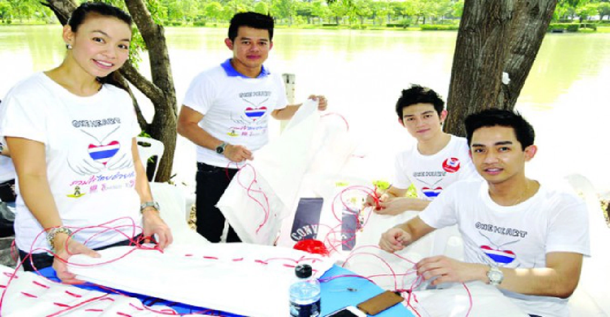 เราคนไทยไม่เคยทิ้งกัน

