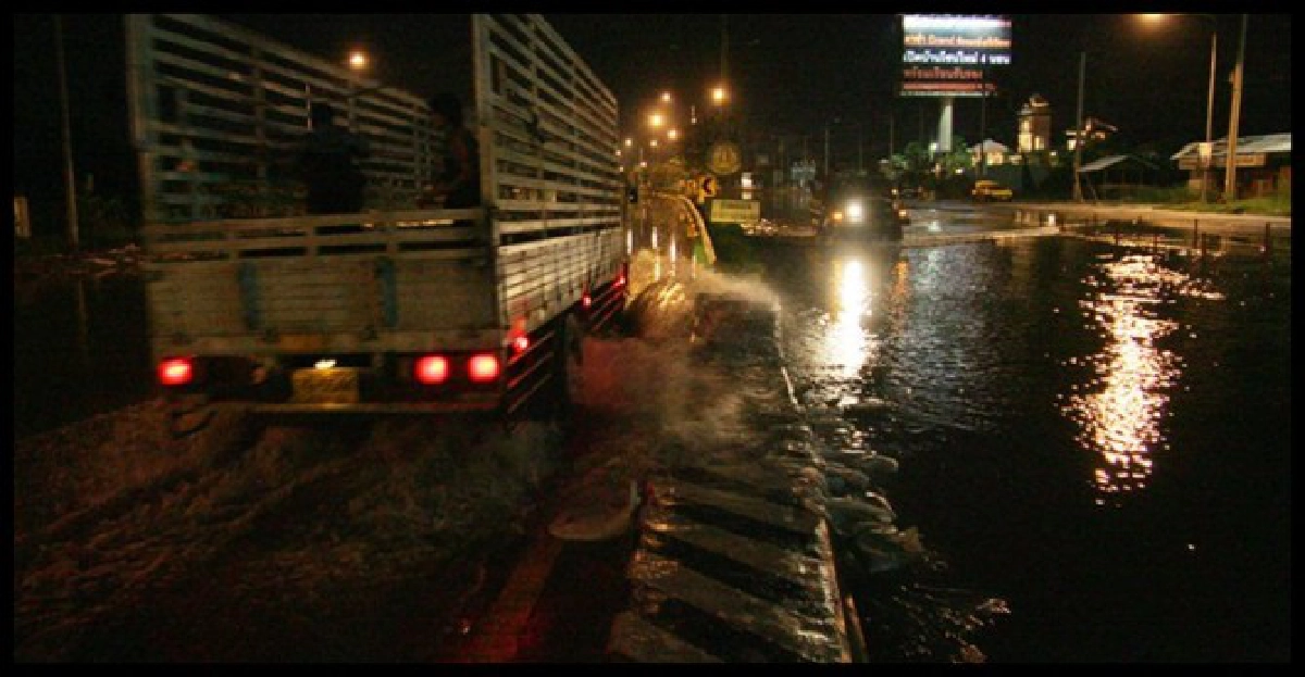 ราชพฤกษ์นนท์วิกฤติเร่งอพยพกลางดึก