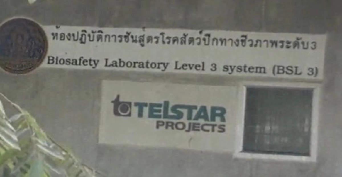 ไฟไหม้รพ.ช้างสุรินทร์ ไฟไหม้รพ.ช้างสุรินทร์