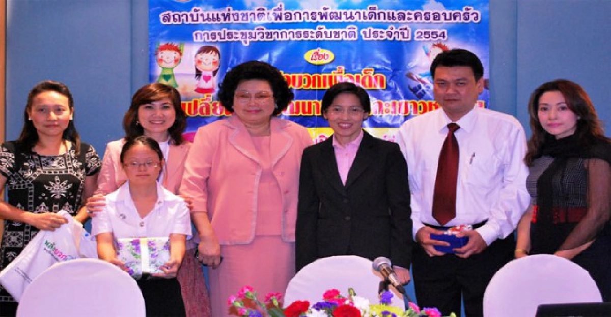'เด็กพิเศษ'เลือกเกิดไม่ได้ 