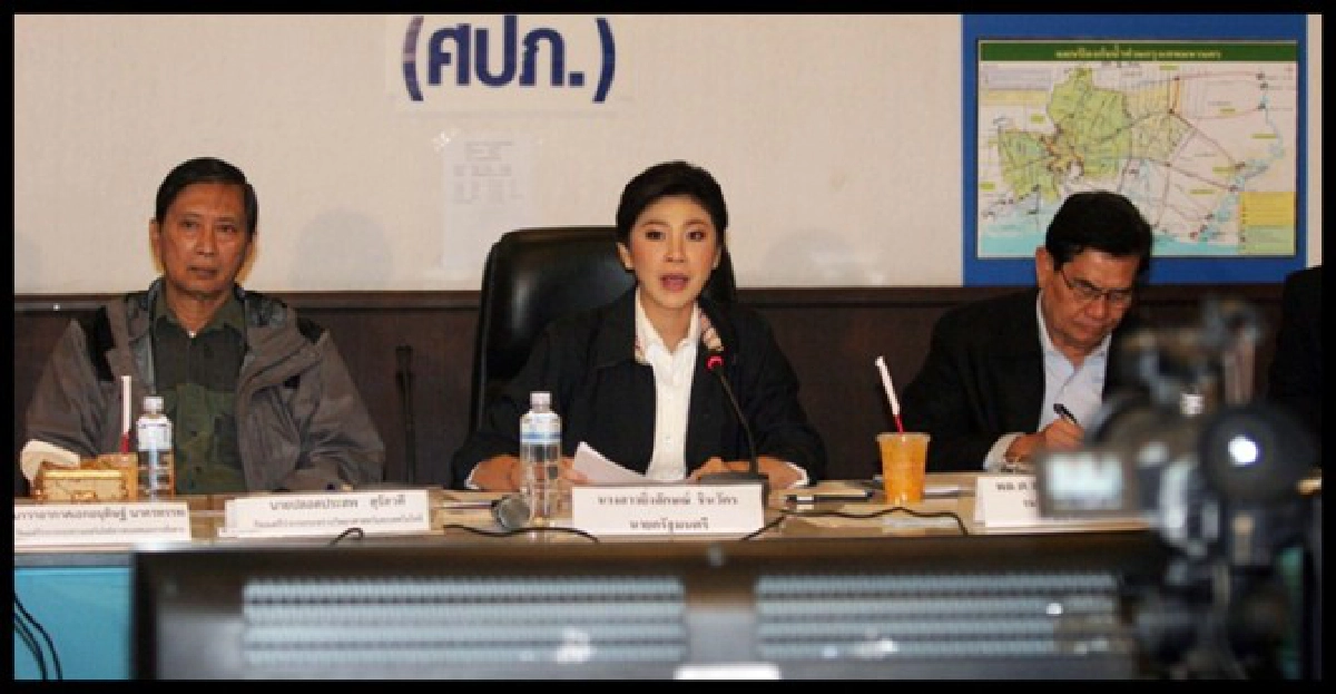 ศปภ.ยึดอำนาจกทม.ขึ้นตรงนายกฯ ศปภ.ยึดอำนาจกทม.ขึ้นตรงนายกฯ