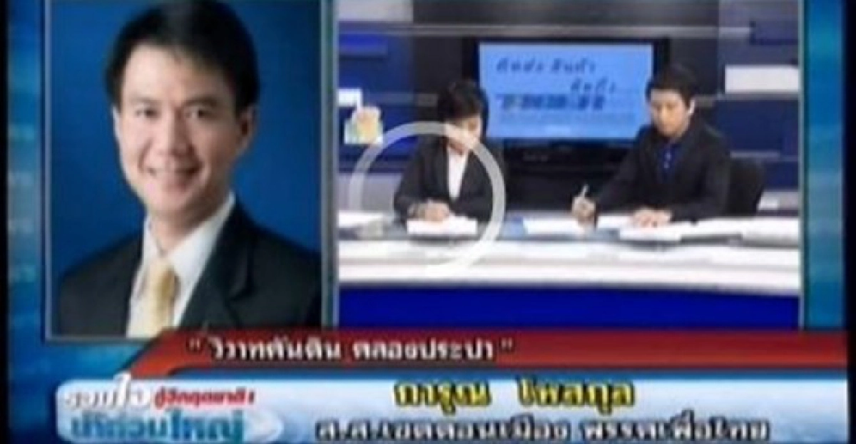 'เก่ง-การุณ'สวนนายอำเภอ'ไม่ใช่ลูกผู้ชาย'
