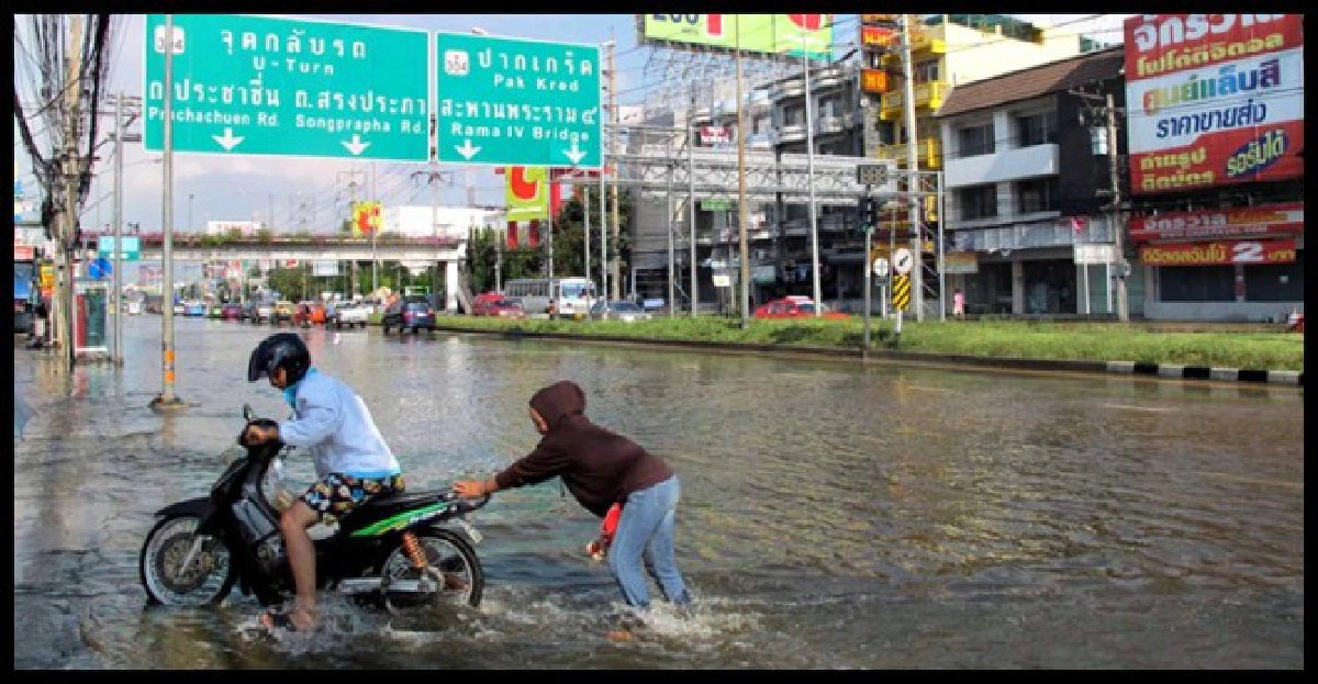 'ถ.แจ้งวัฒนะ'น้ำท่วม50ซม.
