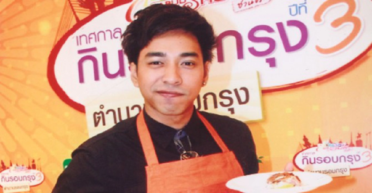 เสิร์ฟข่าวเม้าท์แตก