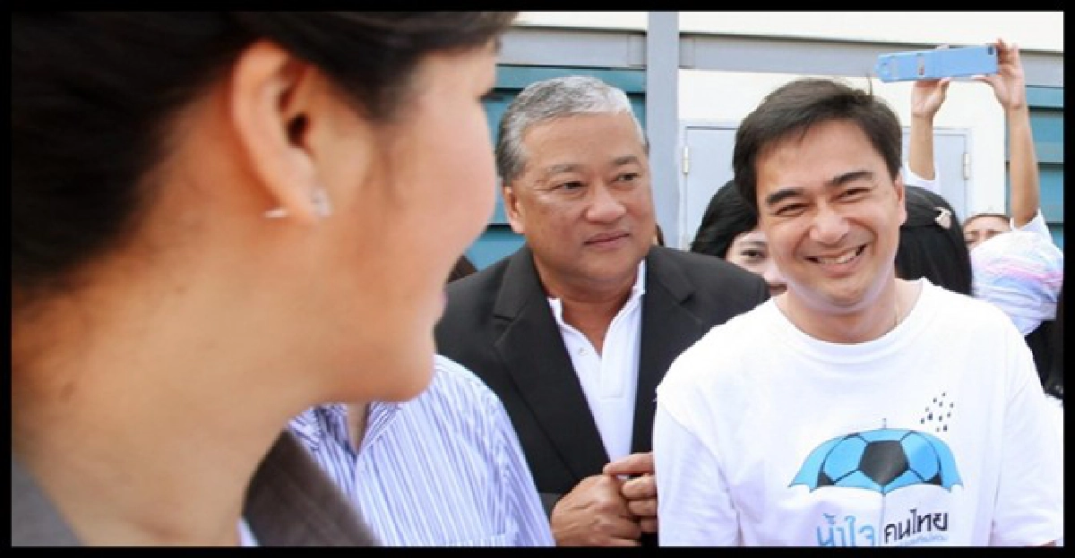 'มาร์ค'ปะหน้า'ปู'ทักโดนเชิดใส่