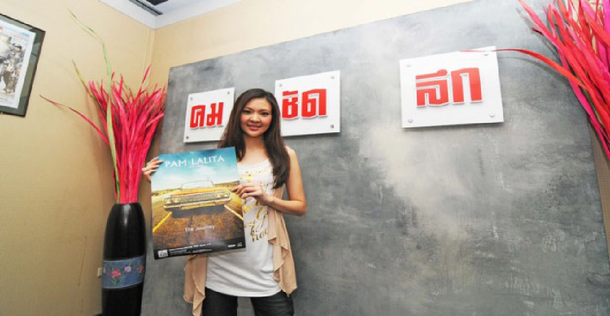 'แพม'ลุยทำอัลบั้มบุกโปรโมทเพลง'พยายาม' 'แพม'ลุยทำอัลบั้มบุกโปรโมทเพลง'พยายาม'