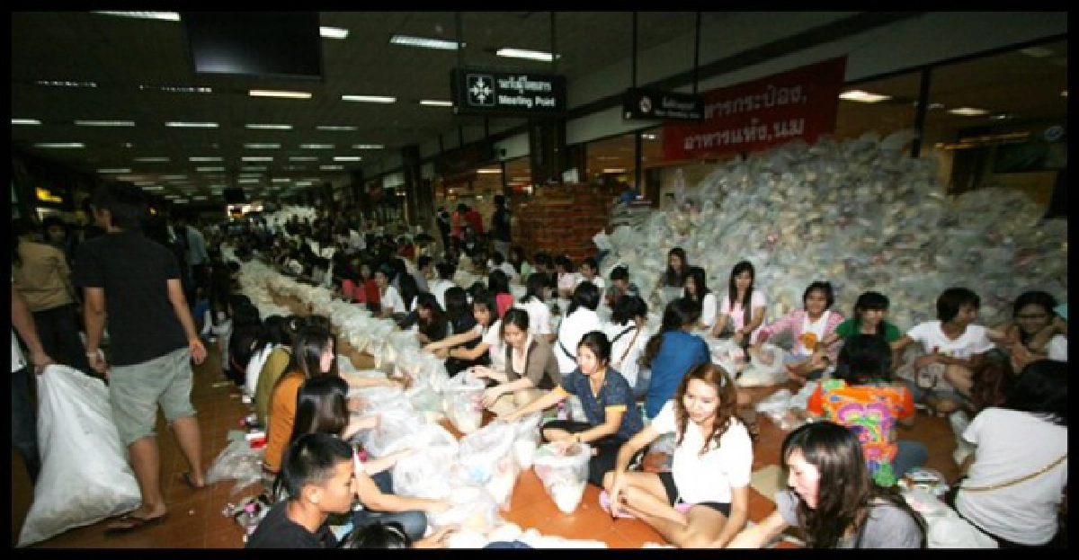 แซ่ดของบริจาคศปภ.ติดชื่อทักษิณ แซ่ดของบริจาคศปภ.ติดชื่อทักษิณ