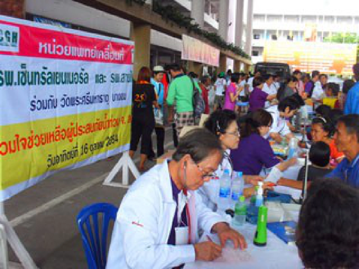 น้ำใจสู้ภัยน้ำท่วม น้ำใจสู้ภัยน้ำท่วม