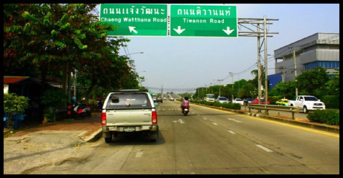 แจ้งวัฒนะน้ำแห้งสนิทหลักสี่เร่งเก็บขยะ