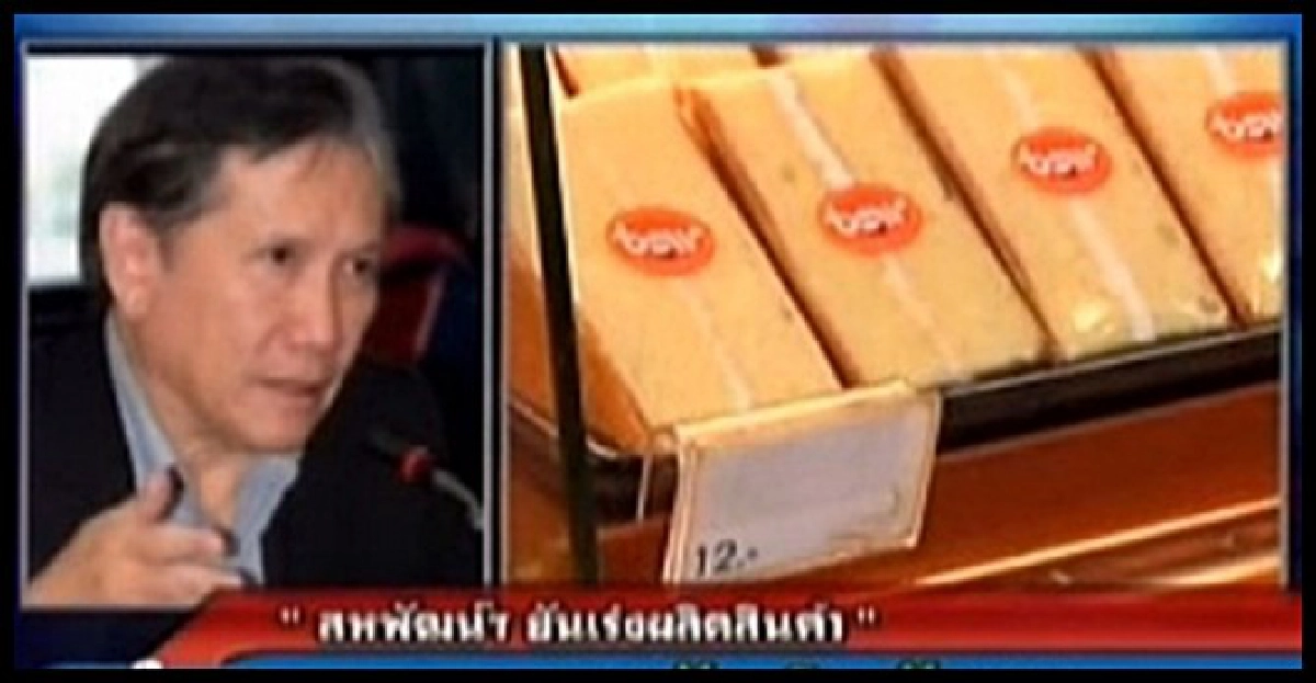 'สหพัฒน์ฯ'ยันเร่ง!ผลิตสินค้า