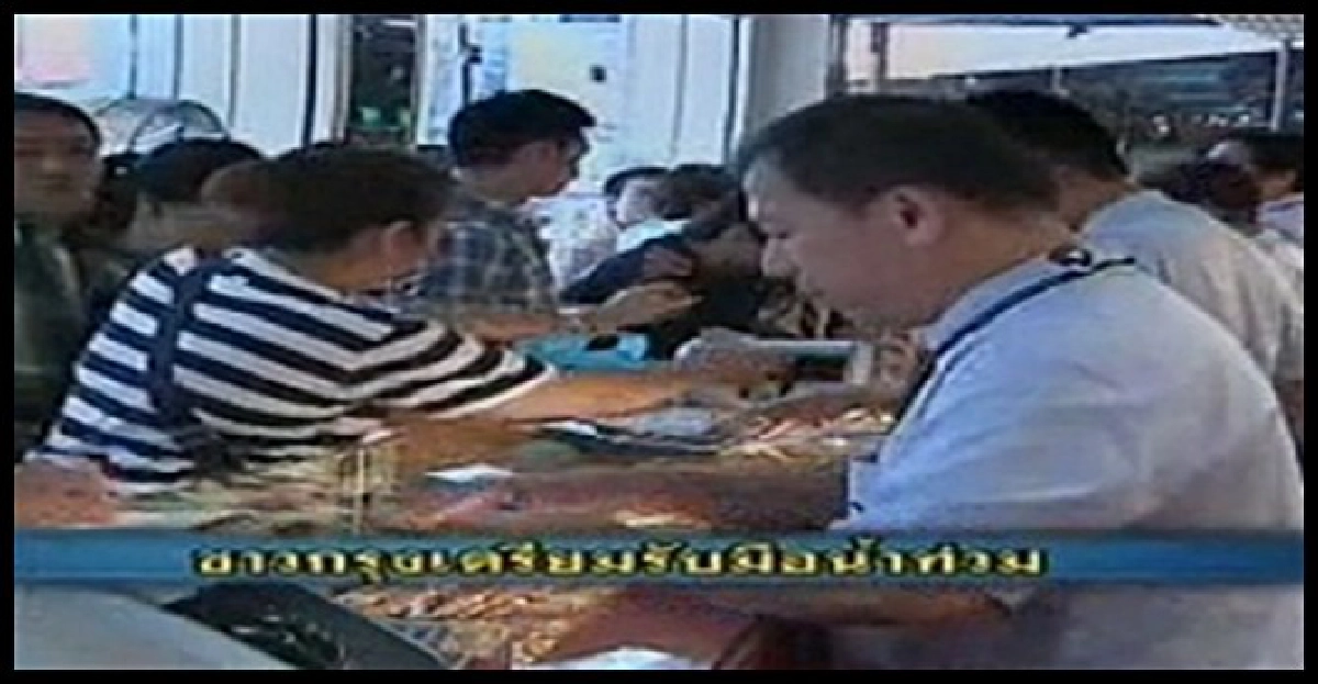 'เยาวราช-สำเพ็ง'พร้อมรับน้ำ! 'เยาวราช-สำเพ็ง'พร้อมรับน้ำ!