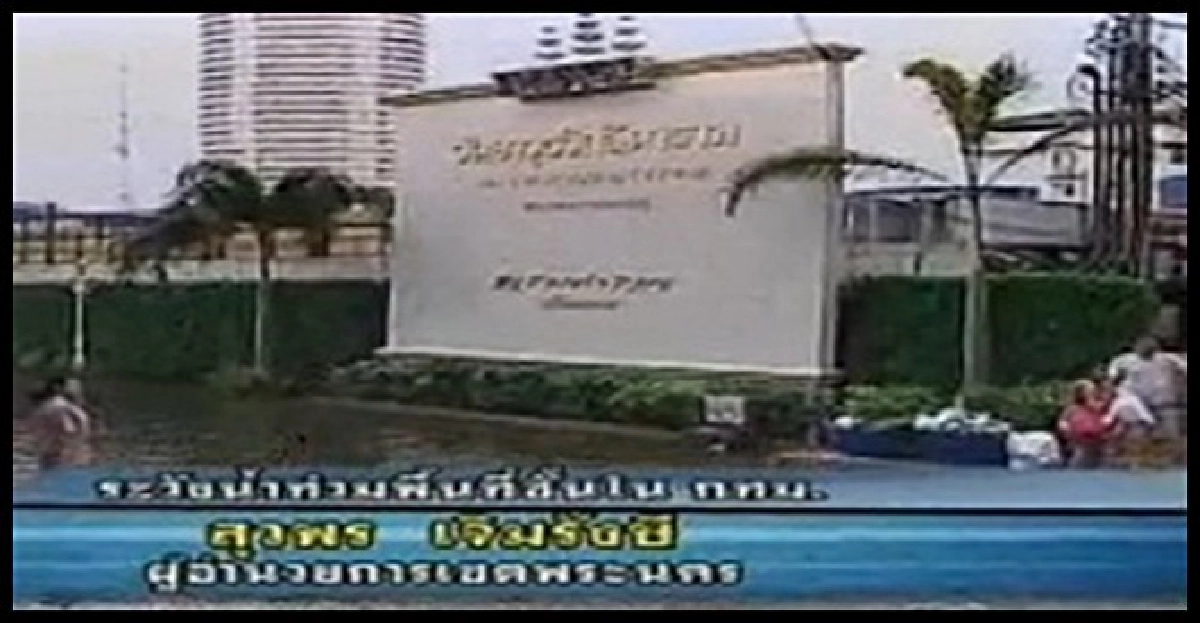 ยัน!ปากคลองตลาดยังรับมือไหว