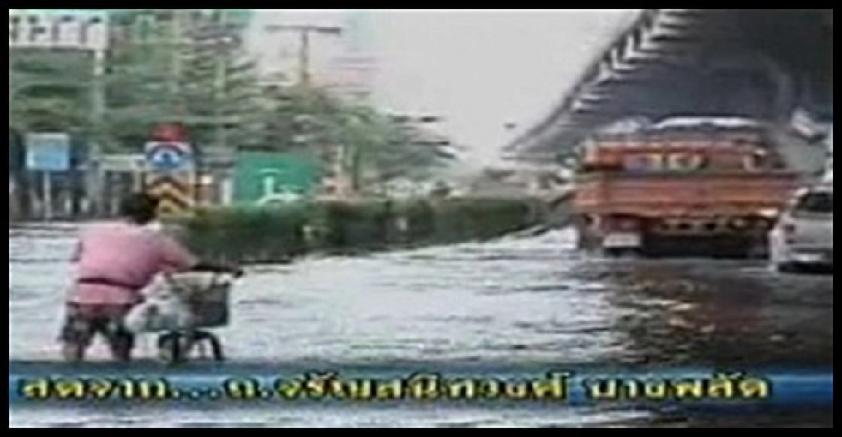 บางพื้นที่'บางพลัด'เร่งอพยพแล้ว