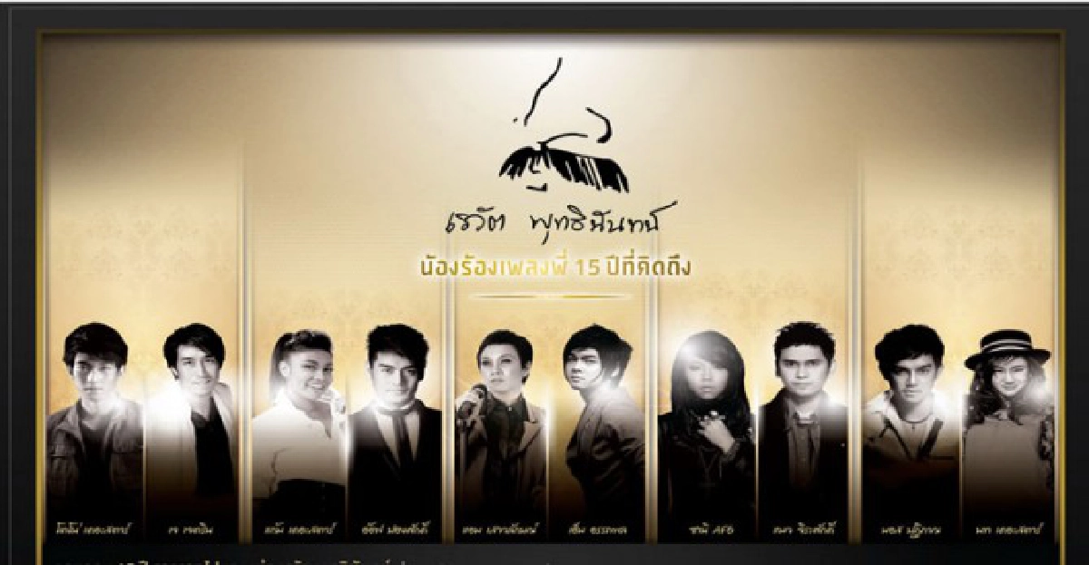 สถานการณ์น้ำท่วมหนักงานบันเทิงชะงักยกเลิก! สถานการณ์น้ำท่วมหนักงานบันเทิงชะงักยกเลิก!
